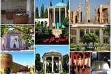 فارس؛ سرزمین تاریخ، هنر و طعم‌های ماندگار/ راهنمای جامع گردشگری، دیدنی‌ها و سوغات استان فارس