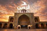 قزوین؛ نگین تاریخی ایران با طعم انگور و آثار تاریخی کم‌نظیر