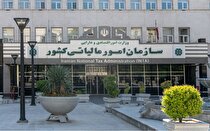 تمدید مهلت تسلیم اظهارنامه‌های مالیاتی تا۳۱اردیبهشت ماه ۱۴۰۵