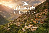 کردستان؛ سرزمین هزار رنگ ایران، مقصدی کامل برای گردشگران طبیعت، تاریخ و فرهنگ