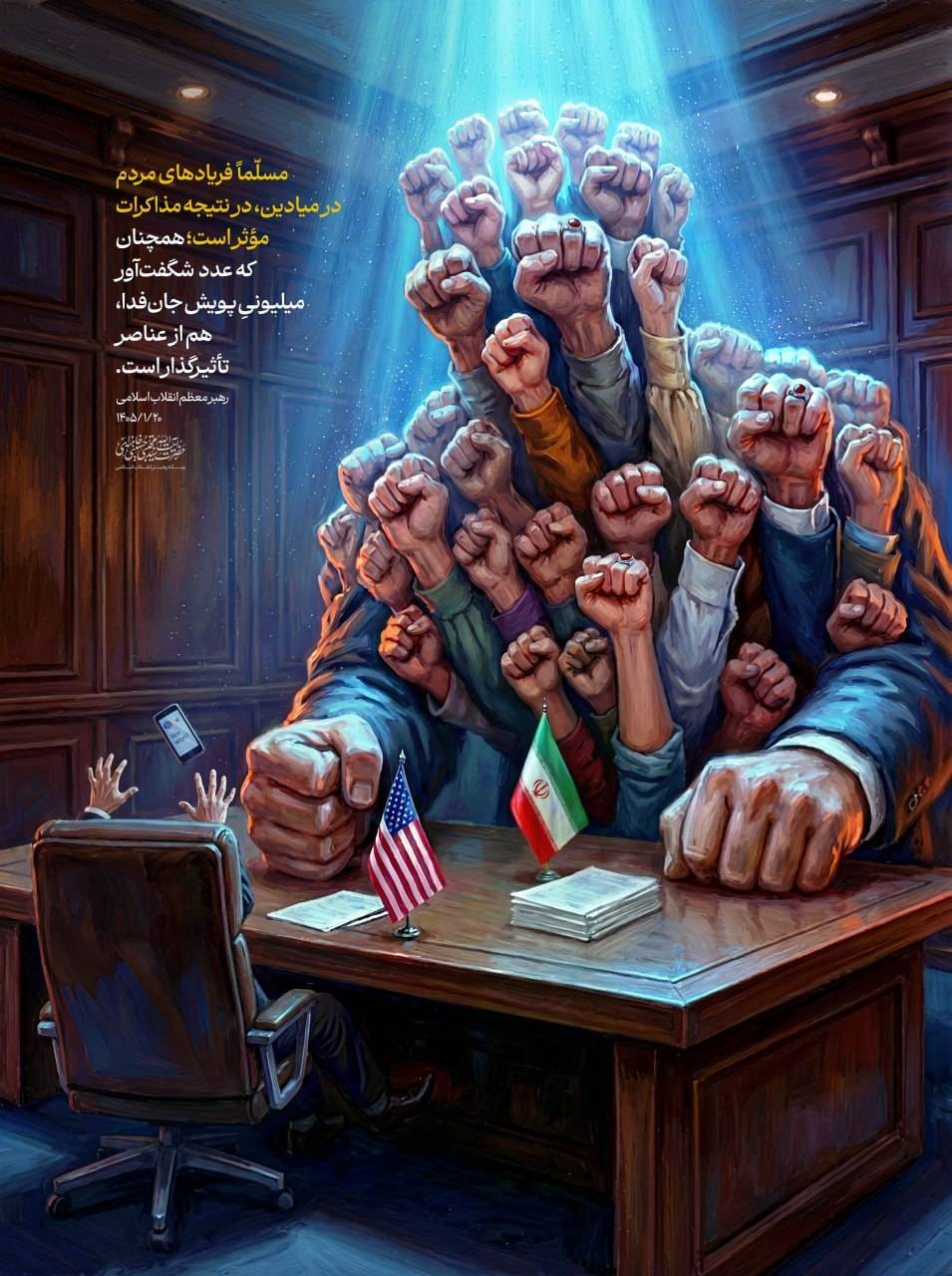 مردم در خیابان؛ عضوی از تیم مذاکره کننده ایرانی