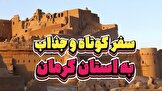 راهنمای جامع سفر به استان کرمان؛ از کویرهای شگفت‌انگیز تا باغ‌های تاریخی و طعم‌های ماندگار