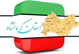 کرمانشاه؛ سرزمین تاریخ، طعم و طبیعت؛ مقصدی کامل برای گردشگران داخلی و خارجی