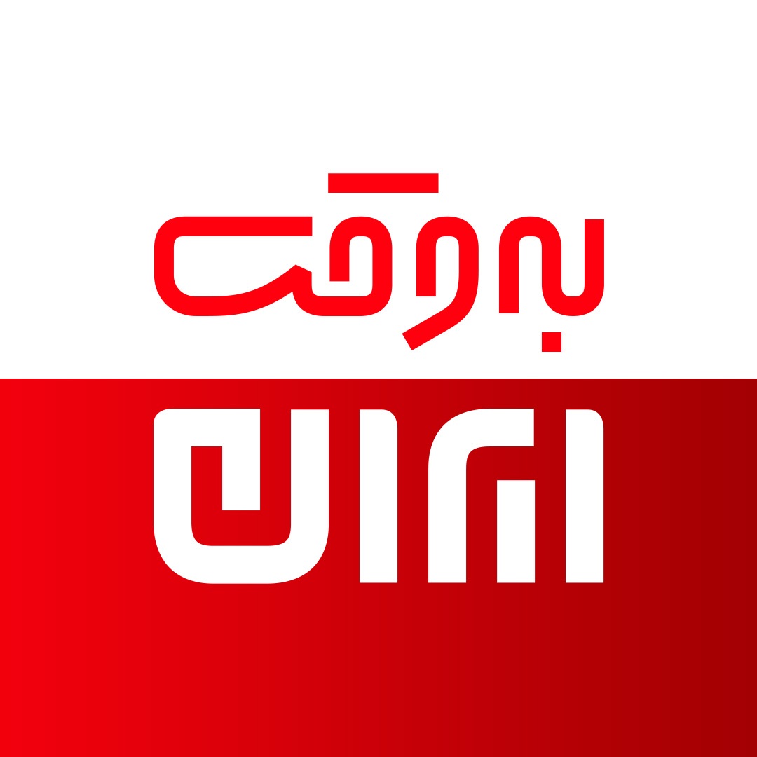 ارزیابی عملکرد صدا و سیما در جنگ تحمیلی سوم؛ نقاط قوت، چالش‌ها و نقش برنامه «به وقت ایران»