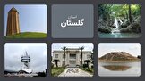 گلستان؛ سرزمین هزار رنگ طبیعت و تاریخ، مقصدی کامل برای گردشگران ایران