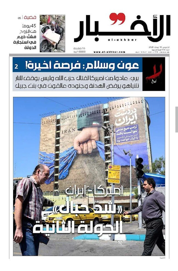رفتند آتشبس بیاورند، برگشتند با حزبالله بجنگند رفتند آتشبس بیاورند، برگشتند با حزبالله بجنگند