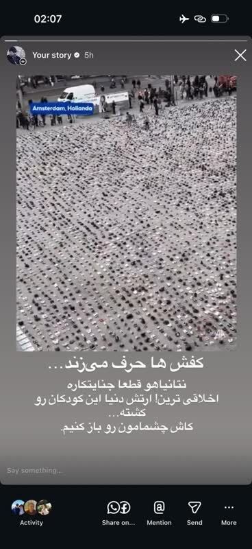آزادی بیان به سبک سیلیکون‌ولی؛ پایمال شدن حساب ۵ میلیونی یک روحانی در سکوتِ حامی کودکان میناب و غزه