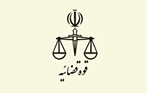 قوه قضاییه: ساغر غلامی حکم اعدامی ندارد که بخواهد اجرا شود