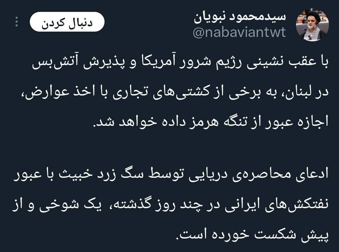 مردم را در زمین بازی جنگ روانی دشمن رها نکنید