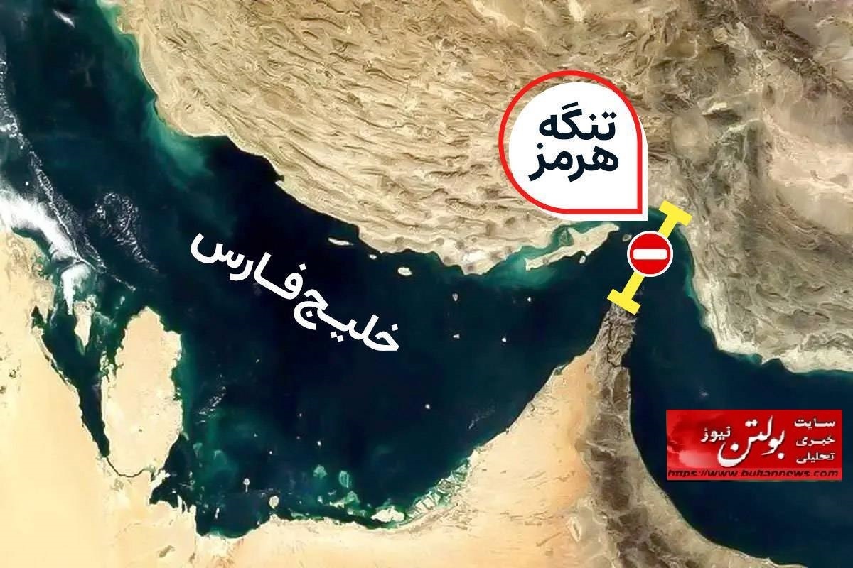 با گشایش تنگه هرمز راه تنفس دشمن را باز نکنید با گشایش تنگه هرمز راه تنفس دشمن را باز نکنید