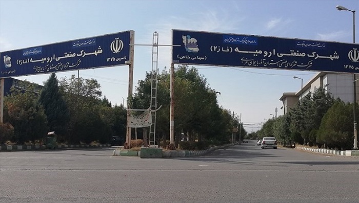 آذربایجان غربی؛ پیشران تجارت مرزی و قطب متنوع تولید در سال ۱۴۰۴ آذربایجان غربی؛ پیشران تجارت مرزی و قطب متنوع تولید در سال ۱۴۰۴