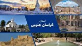 خراسان جنوبی؛ سرزمین زعفران، کویرهای اسرارآمیز و میراث کهن شرق ایران
