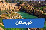 خوزستان؛ سرزمین تاریخ، تمدن و تنوع فرهنگی ایران