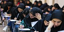 فردا، آخرین مهلت ثبت‌نام در مدارس سمپاد و نمونه دولتی