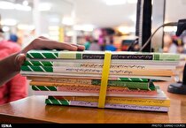 مهلت ثبت سفارش کتب درسی تا پایان خرداد