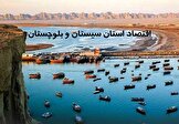 سیستان و بلوچستان در ۱۴۰۴؛ جهش تولید، تجارت و توسعه در شرق کشور با ثبت رکوردهای جدید