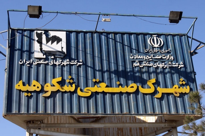 استان قم  ۱۴۰۴؛ استانی کوچک با اقتصاد بزرگ در قلب ایران