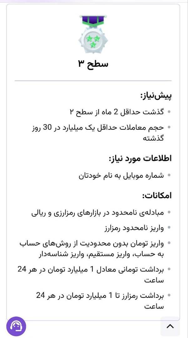 ورود به سایت صرافی نوبیتکس + بررسی و آموزش ثبت نام ورود به سایت صرافی نوبیتکس + بررسی و آموزش ثبت نام