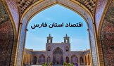 استان فارس در ۱۴۰۴؛ پیشران چندوجهی اقتصاد ایران در صنعت، کشاورزی و گردشگری