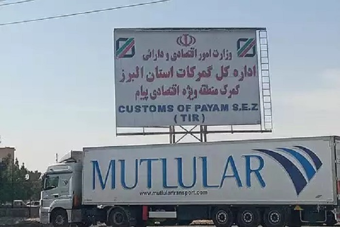 استان البرز؛ قطب نوظهور تولید، صنعت و کشاورزی ایران در سال ۱۴۰۴