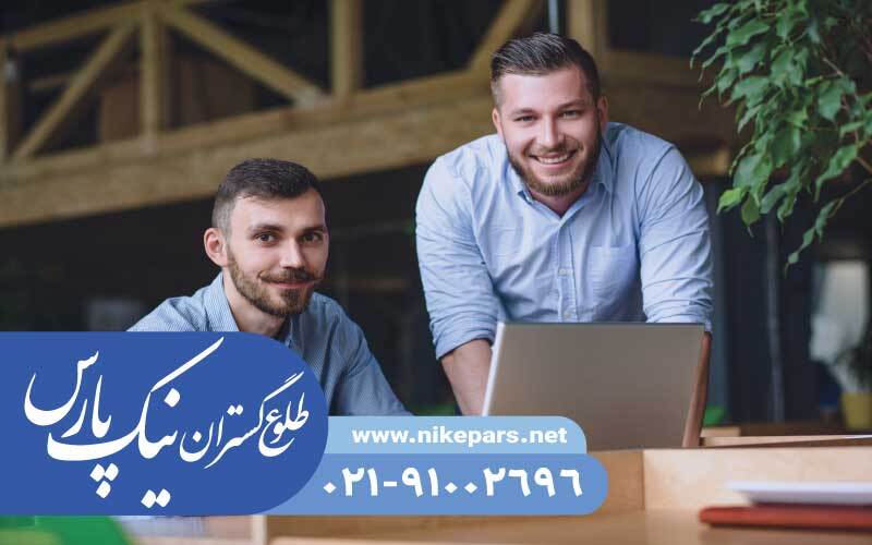 اخذ رتبه و ثبت شرکت با نیک پارس فوری و کم هزینه اخذ رتبه و ثبت شرکت با نیک پارس فوری و کم هزینه