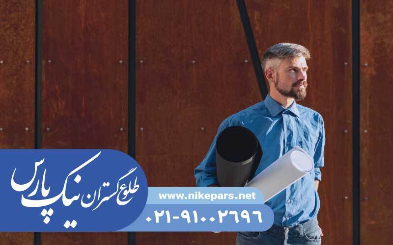 اخذ رتبه و ثبت شرکت با نیک پارس فوری و کم هزینه اخذ رتبه و ثبت شرکت با نیک پارس فوری و کم هزینه