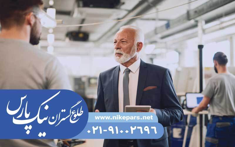 اخذ رتبه و ثبت شرکت با نیک پارس فوری و کم هزینه اخذ رتبه و ثبت شرکت با نیک پارس فوری و کم هزینه