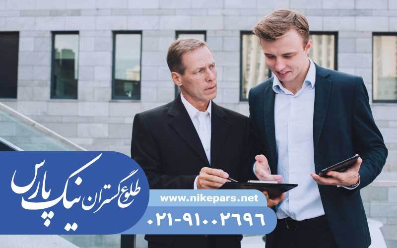 اخذ رتبه و ثبت شرکت با نیک پارس فوری و کم هزینه اخذ رتبه و ثبت شرکت با نیک پارس فوری و کم هزینه