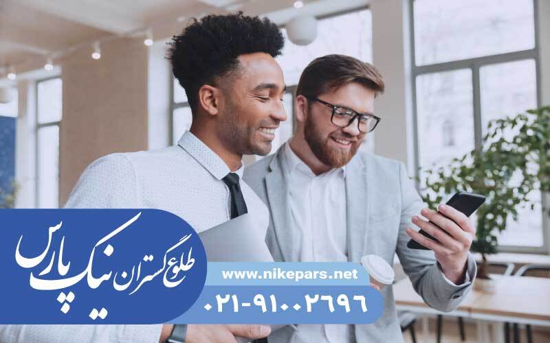 اخذ رتبه و ثبت شرکت با نیک پارس فوری و کم هزینه اخذ رتبه و ثبت شرکت با نیک پارس فوری و کم هزینه