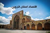استان قزوین ۱۴۰۴؛ پیشران صنعت، کشاورزی و صادرات در قلب اقتصاد ایران
