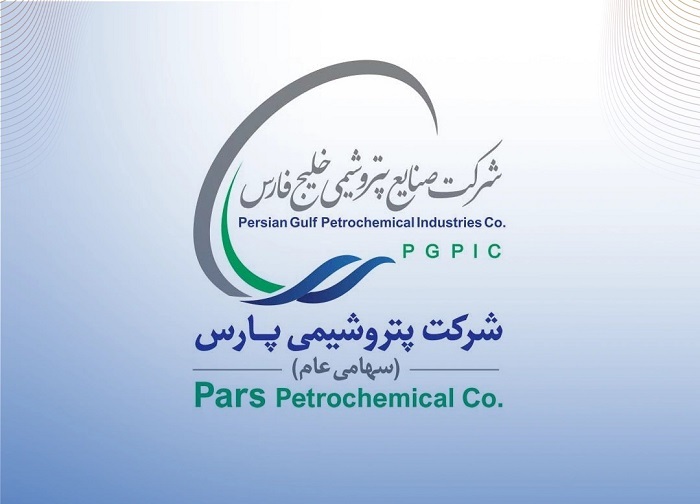 افت ۲۴ درصدی و ۲ هزار میلیارد تومانی سود خاص پتروشیمی پارس در ۹ ماهه نخست ۱۴۰۴