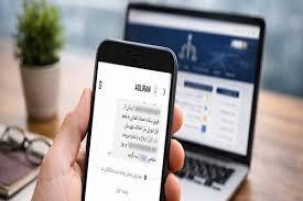پشت پرده پیامکهای جعلی «شکواییه علیه شما» پشت پرده پیامکهای جعلی «شکواییه علیه شما»