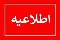 خنثی‌سازی تسلیحات عمل‌نکرده دشمن در گناوه