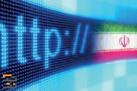 فهرست جامع سایت‌های ضروری قابل دسترسی با اینترنت ملی منتشر شد