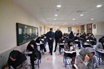 اعلام نتایج انتخاب رشته دکتری دانشگاه آزاد