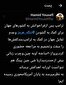 سفر بی‌نتیجه ترامپ به پکن؛ نشانه‌ای از افول آمریکا‌محوری؟