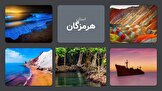 هرمزگان؛ نگین درخشان خلیج فارس با گنجینه‌ای از طبیعت، تاریخ، فرهنگ و طعم‌های جنوب