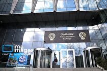 خبر خوش حمایت از سهامداران با پرتفوی زیر یک میلیارد تومان