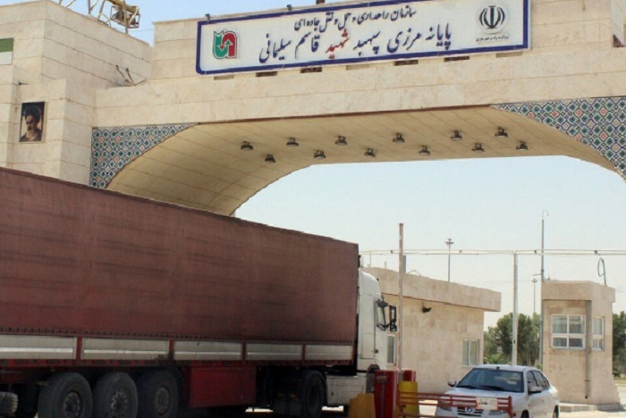 استان ایلام در مدار توسعه؛ صعود تولید، معدن و تجارت در سال ۱۴۰۴