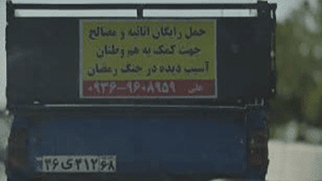 قبولی علی آقا در امتحان جنگ