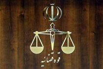 قوه قضاییه: ۲ تروریست عضو تشکیلات مخفی گروهک‌های تجزیه‌طلب اعدام شدند
