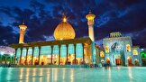 «شاه چراغ»؛ فانوس همیشه روشن ایران