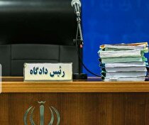 واگذاری اموال شرکت رضایت خودرو طراوت نوین به شکات