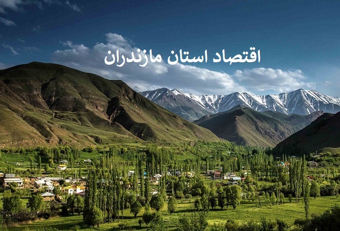 مازندران ۱۴۰۴؛ از قطب کشاورزی و صنایع غذایی تا دروازه تجارت شمال ایران مازندران ۱۴۰۴؛ از قطب کشاورزی و صنایع غذایی تا دروازه تجارت شمال ایران
