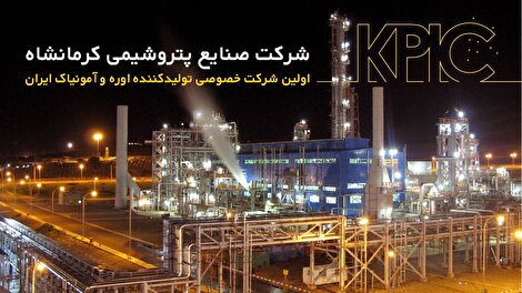 انحصار و سهمیه‌گرایی به جای جذب پذیرفته‌شگان آزمون؛ اعتراض داوطلبان آزمون استخدامی پتروشیمی کرمانشاه به بی‌عدالتی در جذب نیرو