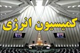 جلسه انتخاباتی یک عضو کمیسیون انرژی با هدایت چند مدیر نفتی