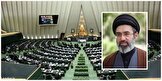 پیام رهبر انقلاب به مجلس؛ آزمونی برای کارآمدی در سایه وحدت ملی