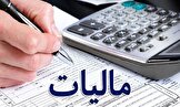 تمدید مهلت پرداخت بدهی مالیات بر ارزش افزوده زمستان ۱۴۰۴