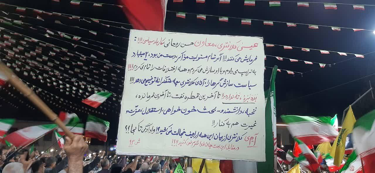 کف خیابان، رسانه مردم