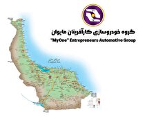 گیلان صاحب خودروسازی می شود